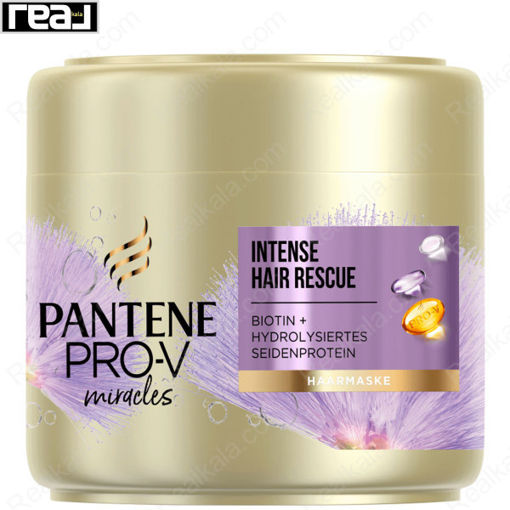 ماسک مو نجات دهنده قوی پنتن Pantene  Intense Hair Rescue Mask 300ml