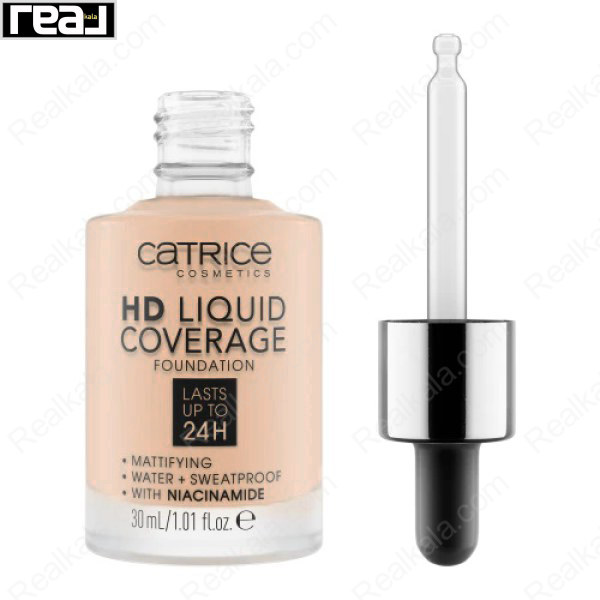 کرم پودر مایع اچ دی کاتریس حاوی نیاسینامید شماره 036 Catrice HD Liquid Coverage Foundation Hazelnut Beige