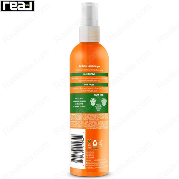 اسپری گره باز کن و آبرسان موی فر کانتو Cantu Coil Calm Detangler 237ml