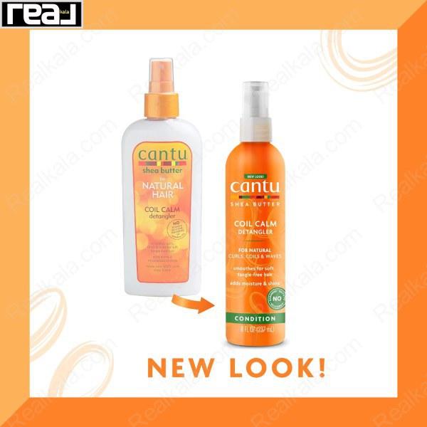 اسپری گره باز کن و آبرسان موی فر کانتو Cantu Coil Calm Detangler 237ml