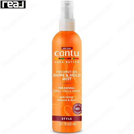 اسپری نگهدارنده و براق کننده ی موی فر کانتو حاوی روغن نارگیل Cantu Coconut Oil Shine & Hold Mist 237ml