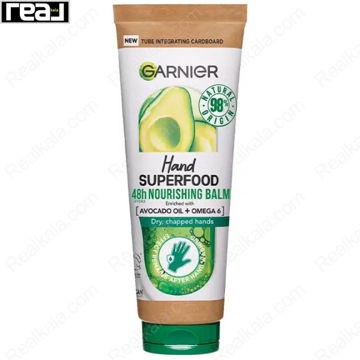 بالم مغذی دست گارنیر مدل سوپر فود حاوی آووکادو و امگا 6 Garnier Hand Superfood 48h Nourishing Balm