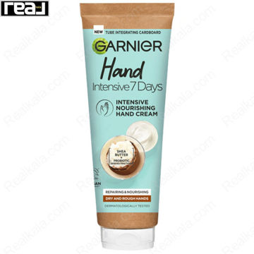 کرم دست مغذی قوی گارنیر مدل 7 روزه حاوی شی باتر Garnier Intensive 7 Days Shea Butter Hand Cream