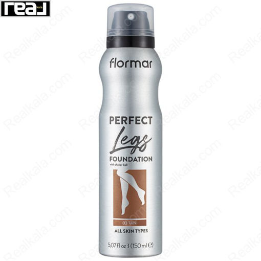 اسپری کرم پودری برنزه کننده پا فلورمار شماره 03 Flormar Perfect Legs Foundation Tan