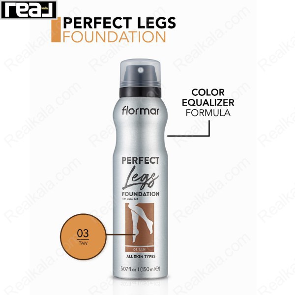 اسپری کرم پودری برنزه کننده پا فلورمار شماره 03 Flormar Perfect Legs Foundation Tan