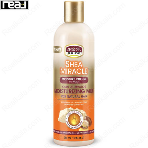 شیر موی فر مرطوب کننده آفریکن پراید حاوی شی باتر African Pride Shea Miracle Curl Activator Moisturizing Milk