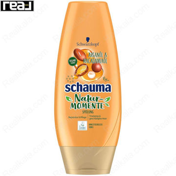 نرم کننده شوما حاوی روغن آرگان و ماکادمیا Schauma Argan Macadamia Nature Moment Spulung