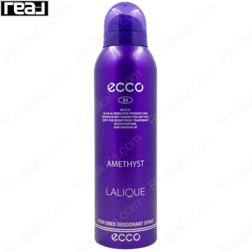 اسپری اکو زنانه لالیک آمیتیس Ecco Lalique Amethyst Spray For Women