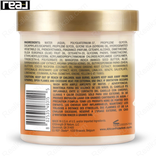 ترکیبات و اطلاعات محصول نرم‌کننده بدون آبکشی آفریکن پراید Shea Miracle