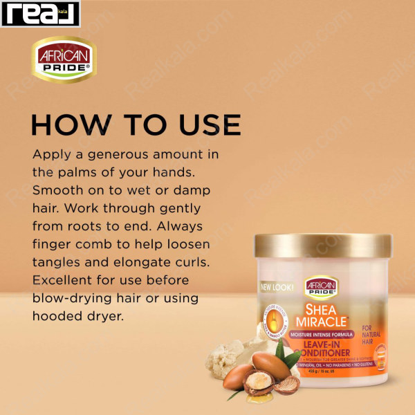 کرم مو African Pride Shea Miracle ترکیبات شی باتر و کره مانگو