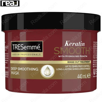 ماسک صاف کننده موی ترزمه مدل کراتین اسموت Tresemme Keratin Smooth Mask 440ml