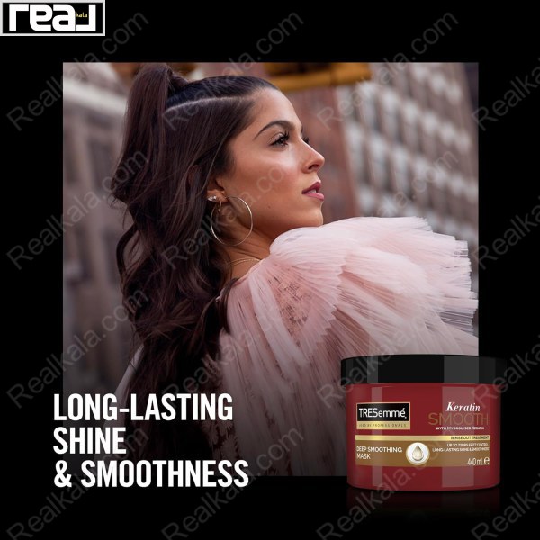 ماسک صاف کننده موی ترزمه مدل کراتین اسموت Tresemme Keratin Smooth Mask 440ml