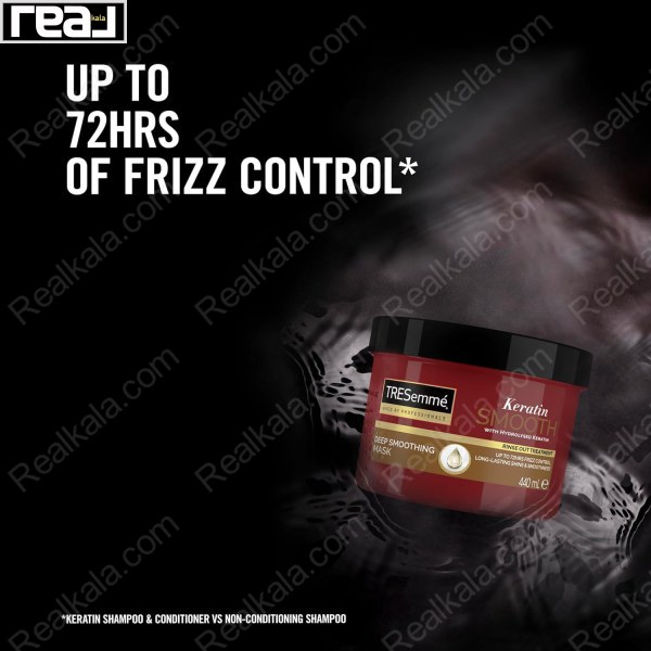 Tresemme Keratin Smooth Hair Mask 440ml