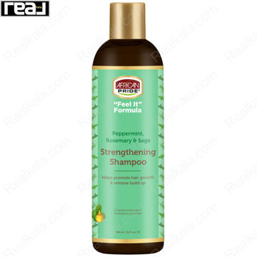 شامپو تقویت کننده آفریکن پراید حاوی نعناع، رزماری و مریم گلی African Pride Shea Strengthening Shampoo 354ml