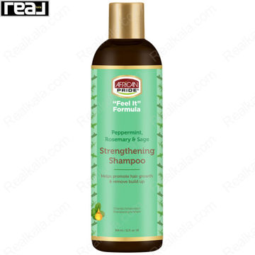 نمای جلوی شامپو تقویت‌کننده مو آفریکن پراید Peppermint Rosemary Sage