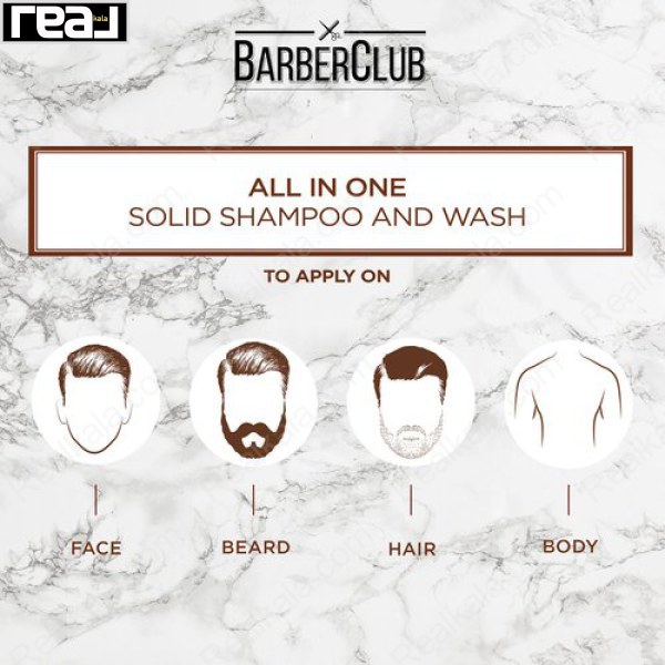 شامپو بدن، مو و ریش مردانه لورال باربر کلاب 3 در 1 چند منظوره و کامل