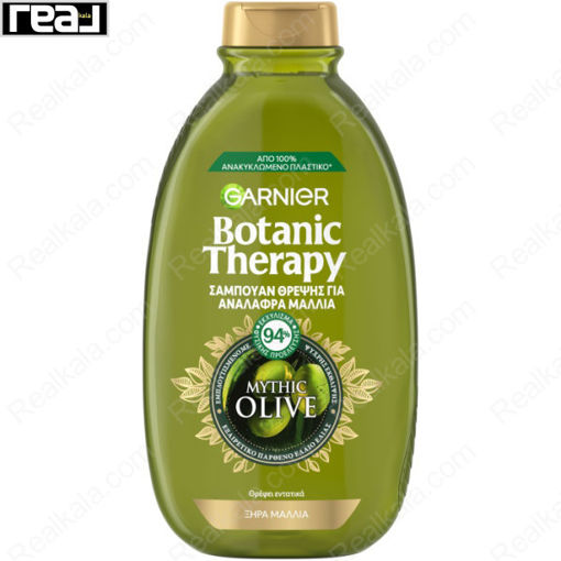 شامپو تغذیه کننده قوی گارنیر حاوی روغن زیتون Garnier Botanic Therapy Mythic Olive Shampoo 400ml