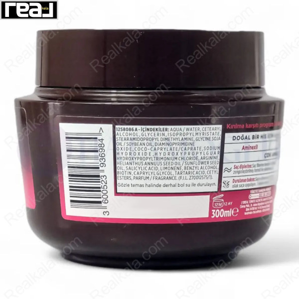 تصویر  ماسک مو لورال تقویت کننده و ضد ریزش LOreal Elseve Comple Direnc Mask 300ml