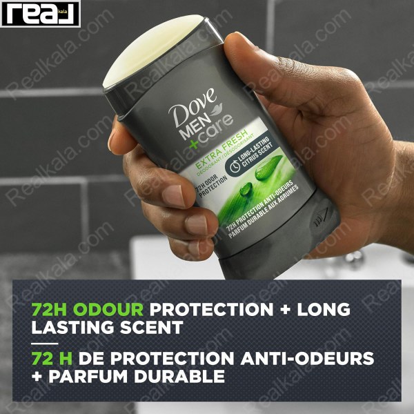 تصویر در دست با نمایش دئودورانت داو Men+Care Extra Fresh و پیام محافظت ۷۲ ساعته و رایحه ماندگار