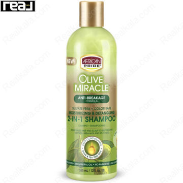 نمای جلوی شامپو ۲ در ۱ آبرسان و ضد گره آفریکن پراید مدل Olive Miracle