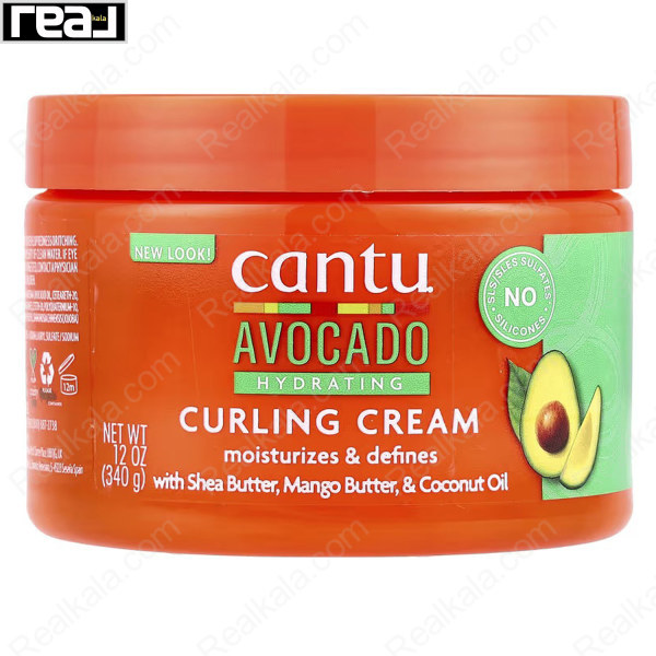 کرم موی فر کاسه ای کانتو حاوی آووکادو Cantu Avocado Hydrating Curling Cream 340g