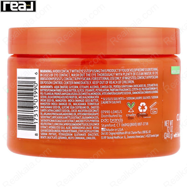 کرم موی فر کاسه ای کانتو حاوی آووکادو Cantu Avocado Hydrating Curling Cream 340g