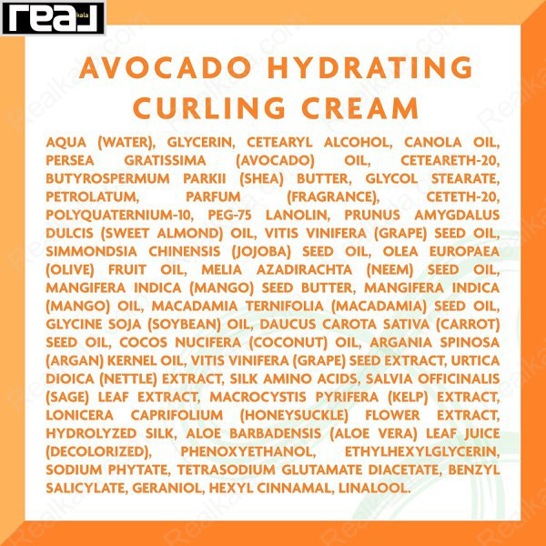 کرم موی فر کاسه ای کانتو حاوی آووکادو Cantu Avocado Hydrating Curling Cream 340g