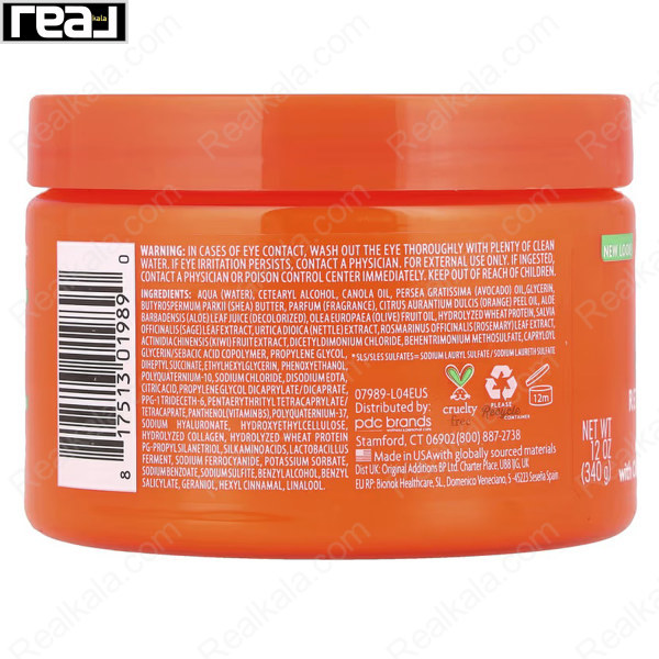 کرم مو ترمیم کننده بعد حمام کاسه ای کانتو حاوی آووکادو Cantu Avocado Hydrating Repair Leave-In Cream 340g