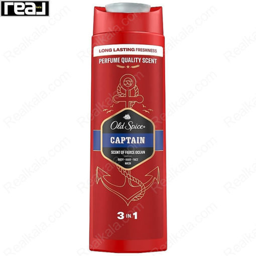 ژل دوش 3 در 1 (شامپو) الد اسپایس مناسب سر و صورت و بدن مدل کاپتان Old Spice Captain 3IN1 400ml