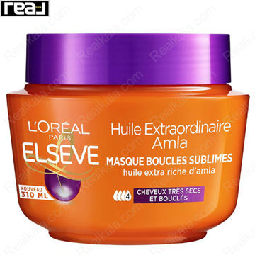 ماسک مو تغذیه‌کننده لورال Elseve Huile Extraordinaire Amla 310ml برای موهای خشک و فر