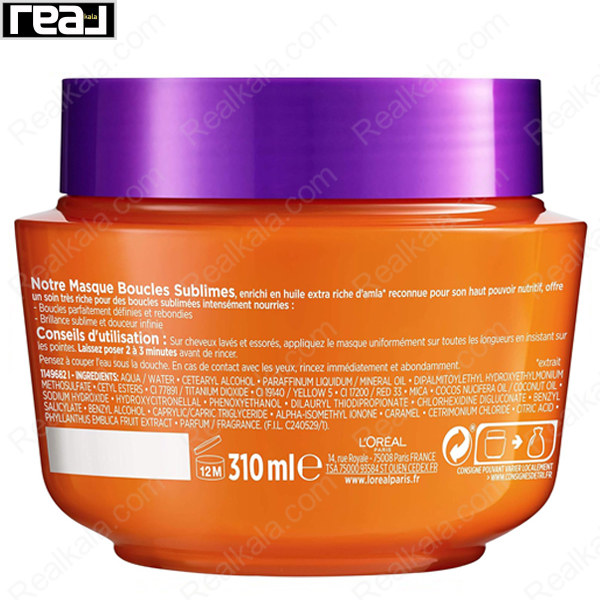 نمای پشت ماسک مو لورال Elseve Huile Extraordinaire Amla 310ml برای موهای خشک و فر