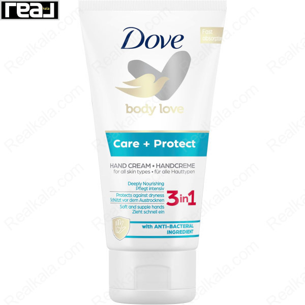کرم دست داو Body Love Care + Protect با خاصیت آنتی‌باکتریال و جذب سریع مناسب انواع پوست 75 میل
