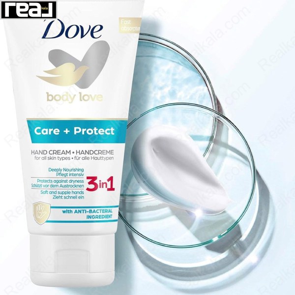 کرم مرطوب کننده دست 3 در 1 داو Dove Body Love Care + Protect 75ml