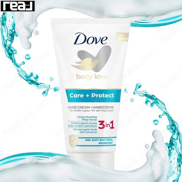 کرم مرطوب کننده دست 3 در 1 داو Dove Body Love Care + Protect 75ml