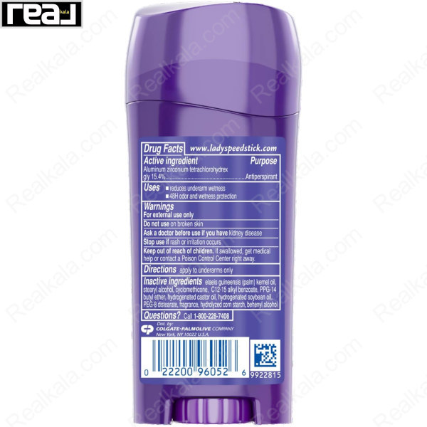 استیک صابونی (مام) لیدی اسپید مدل واید فریزیا Lady Speed Stick Deodorant Wild Freesia 65g