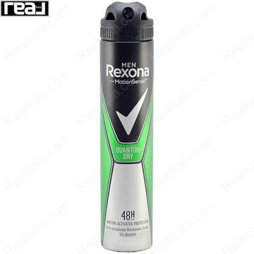 اسپری بدن رکسونا مردانه مدل کوانتوم درای Rexona Quantum Dry Body Spray