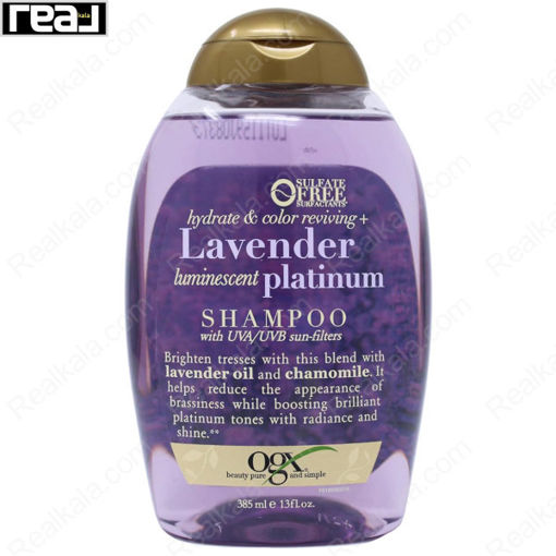 شامپو او جی ایکس لاوندر مناسب موهای رنگ شده و پلاتینه Ogx Lavender Platinum Shampoo 385ml