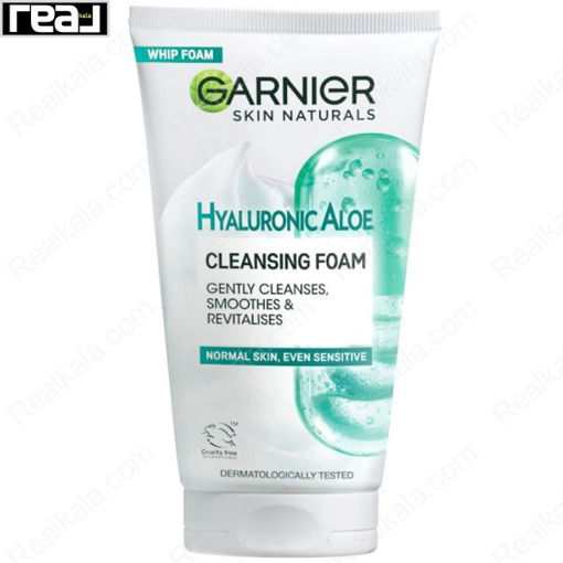 فوم پاک کننده صورت هیالورونیک و آلوئه ورا گارنیر Garnier Hyaluronic Aloe Cleansing Foam 150ml