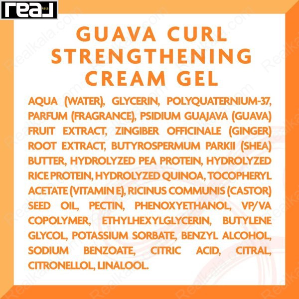 کرم ژل موی کانتو حاوی گوآوا Cantu Guava Curl Style & Strengthen Cream Gel