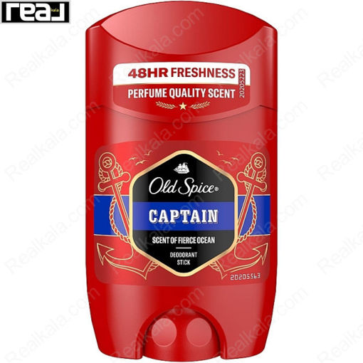 تصویر استیک دئودورانت مردانه 48 ساعته مدل captain حجم 50 میل اُلد اسپایس Old Spice Captain Deodorant Stick For Men 50ml