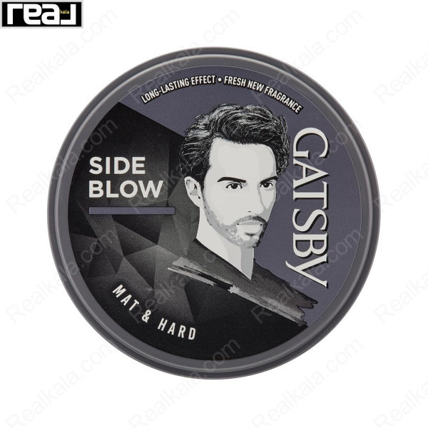 واکس مو گتسبی مدل مات و قوی Gatsby Side Blow Matt & Hard Hair Wax 75g