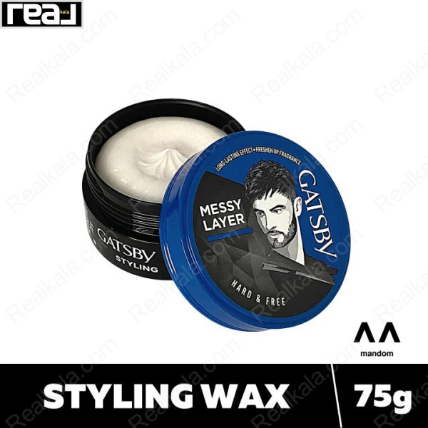 واکس مو گتسبی قوطی آبی مدل لایه های نا مرتب Gatsby Styling Messy Layer Hair Wax 75g