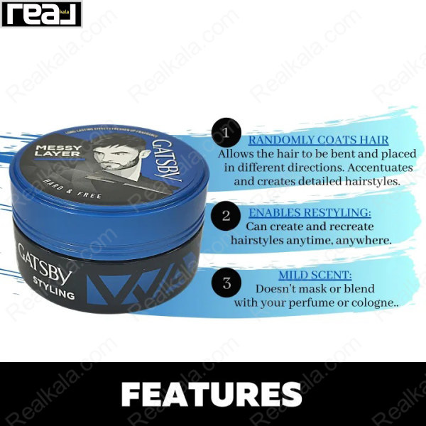 واکس مو گتسبی قوطی آبی مدل لایه های نا مرتب Gatsby Styling Messy Layer Hair Wax 75g