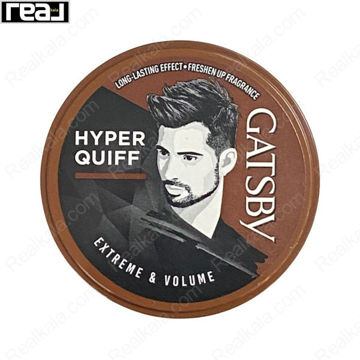 واکس مو گتسبی قوطی قهوه ای مدل نگهدارنده فوق العاده قوی Gatsby Styling Hyper Quiff Hair Wax 75g