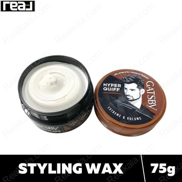 واکس مو گتسبی قوطی قهوه ای مدل نگهدارنده فوق العاده قوی Gatsby Styling Hyper Quiff Hair Wax 75g