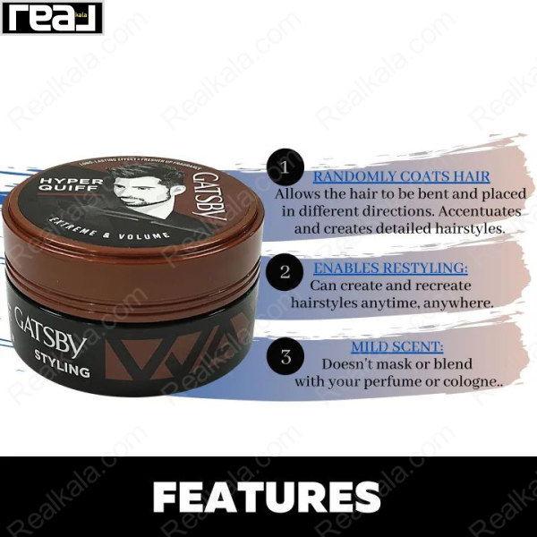 واکس مو گتسبی قوطی قهوه ای مدل نگهدارنده فوق العاده قوی Gatsby Styling Hyper Quiff Hair Wax 75g