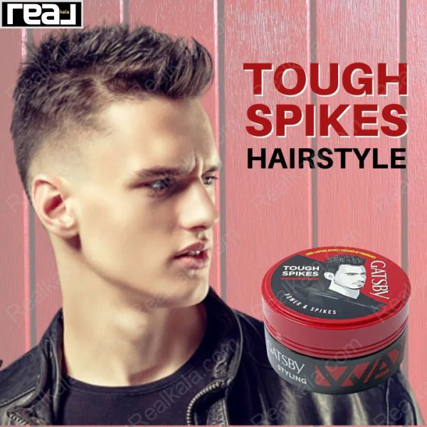 واکس مو گتسبی قوطی قرمز مدل نگهدارنده سخت Gatsby Styling Tough Spikes Hair Wax 75g