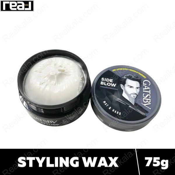 واکس مو گتسبی قوطی طوسی مدل مات و قوی Gatsby Side Blow Matt & Hard Hair Wax 75g