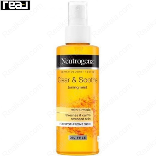اسپری تونر آبرسان نوتروژینا حاوی عصاره زردچوبه Neutrogena Clear and Soothe Toning Mist with Turmeric 125ml