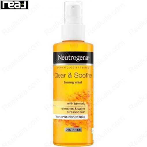 اسپری تونر آبرسان نوتروژینا حاوی عصاره زردچوبه Neutrogena Clear and Soothe Toning Mist with Turmeric 125ml